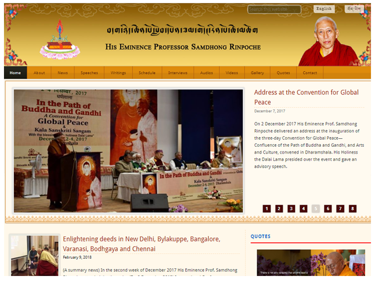 professor Samdhong Rinpoche Website